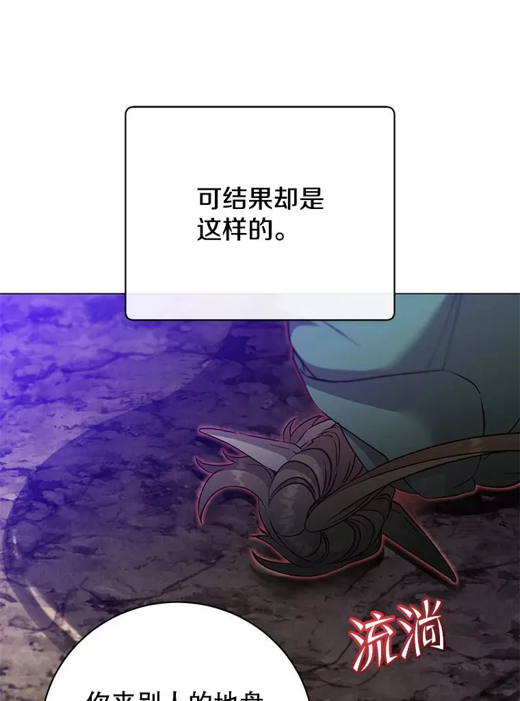 149.世界树的计谋59