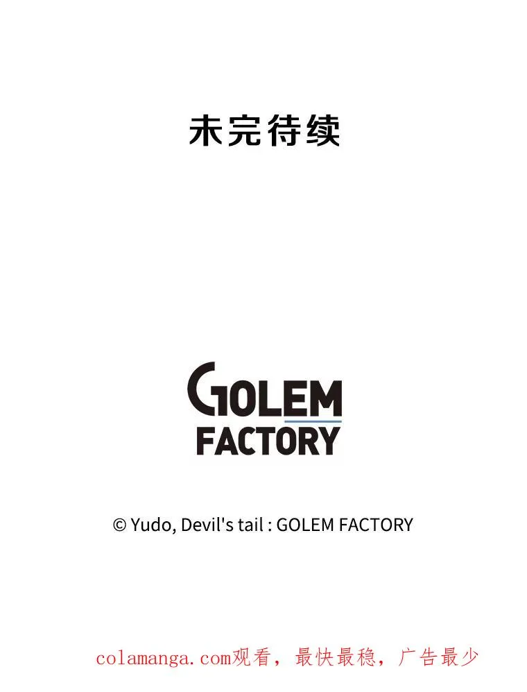 140.目标达成113