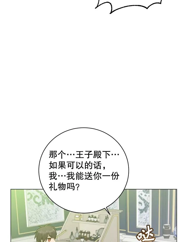 151.创造情人节81
