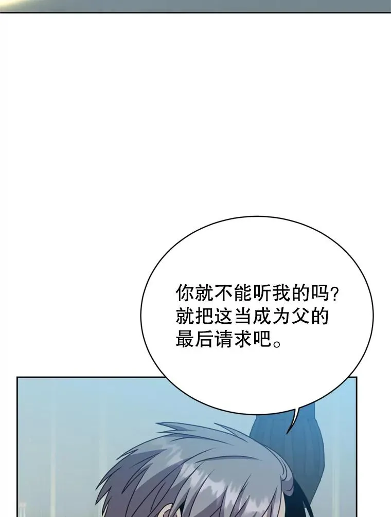 120.成为总调查官2