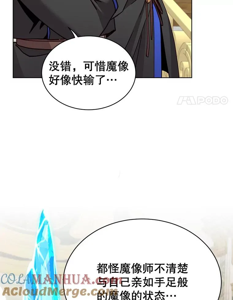 87.冻结魔法60