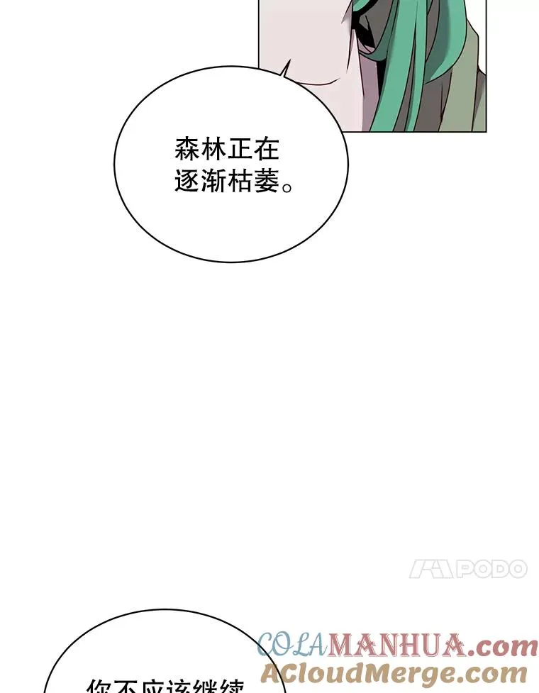 37.月之女神庭院36