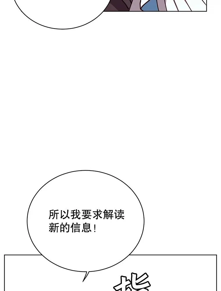 100.前往琳迪斯的首都53