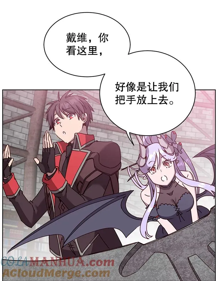 94.天外救星48