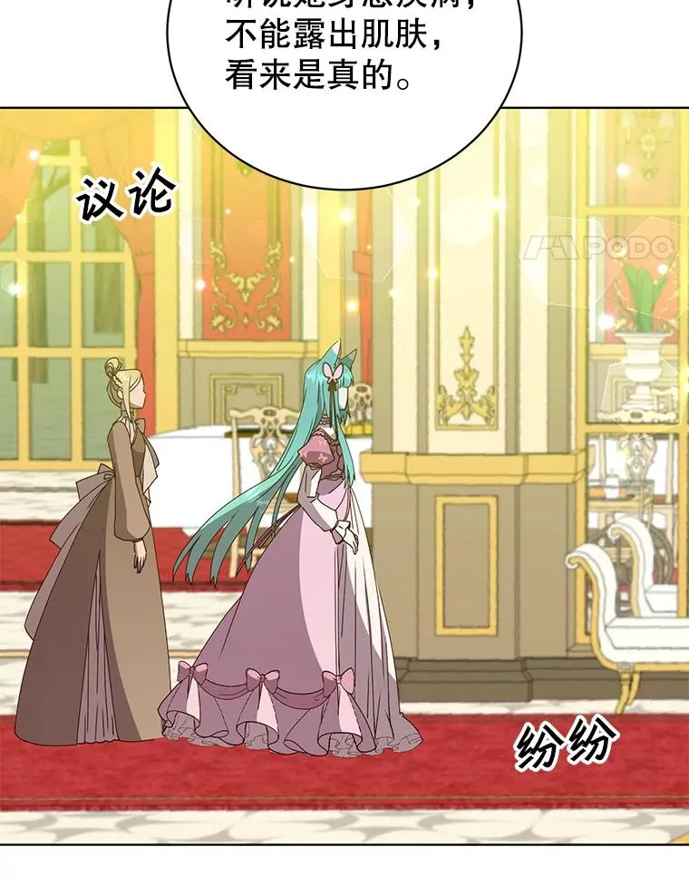 102.主人公登场51