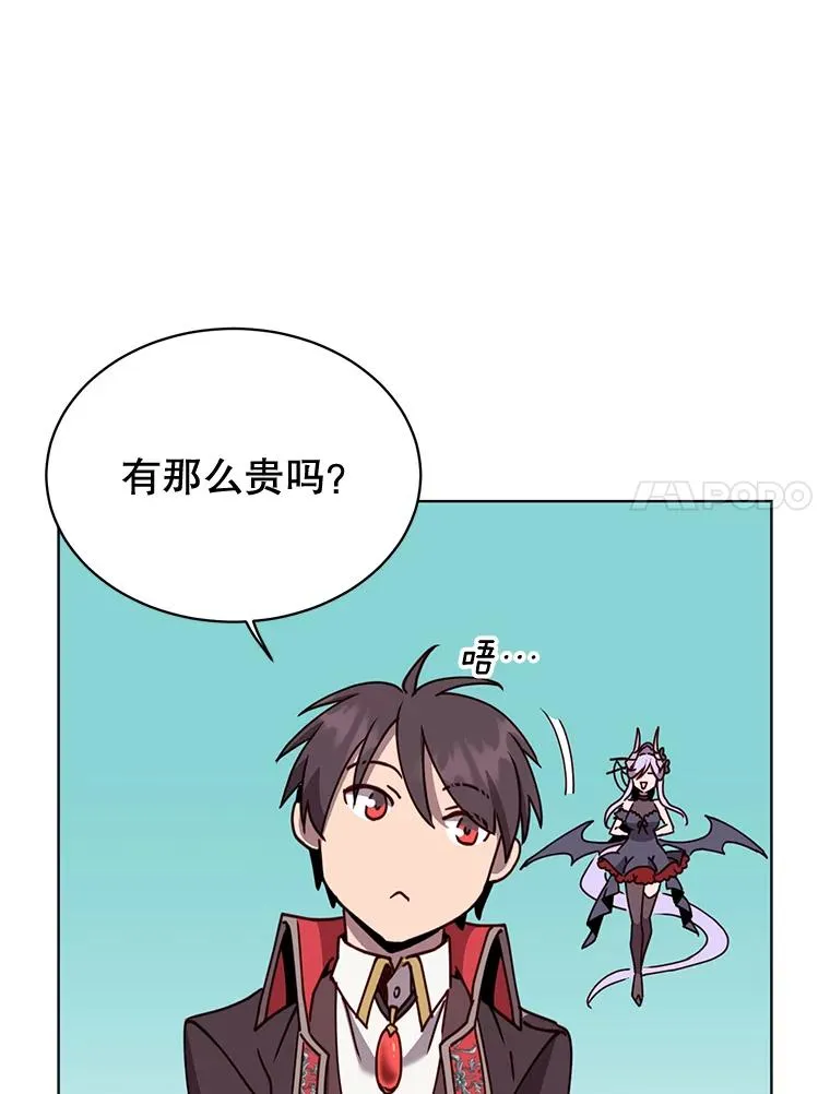 79.W震天6