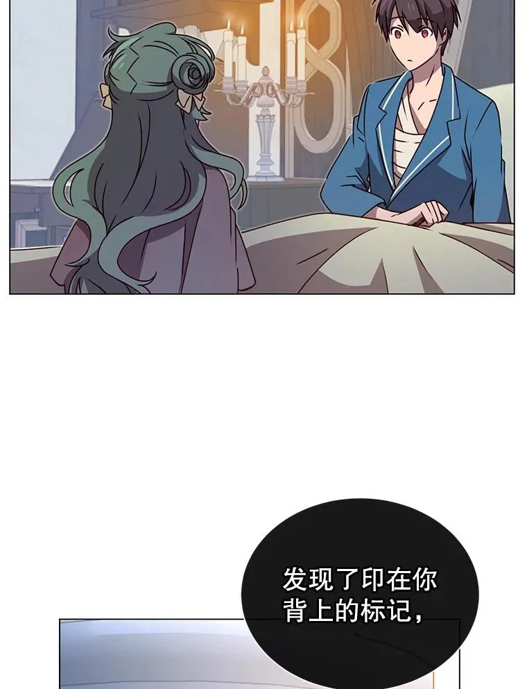 26.圣痕18