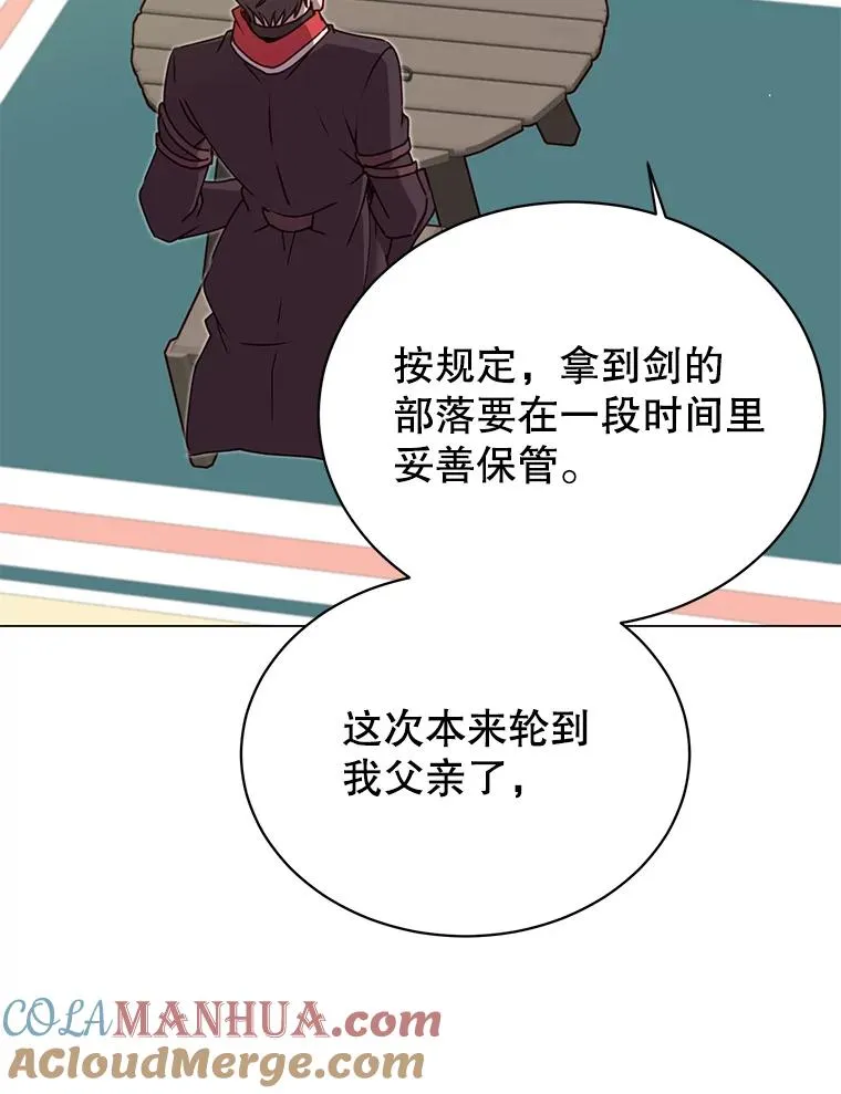 48.太初之光116