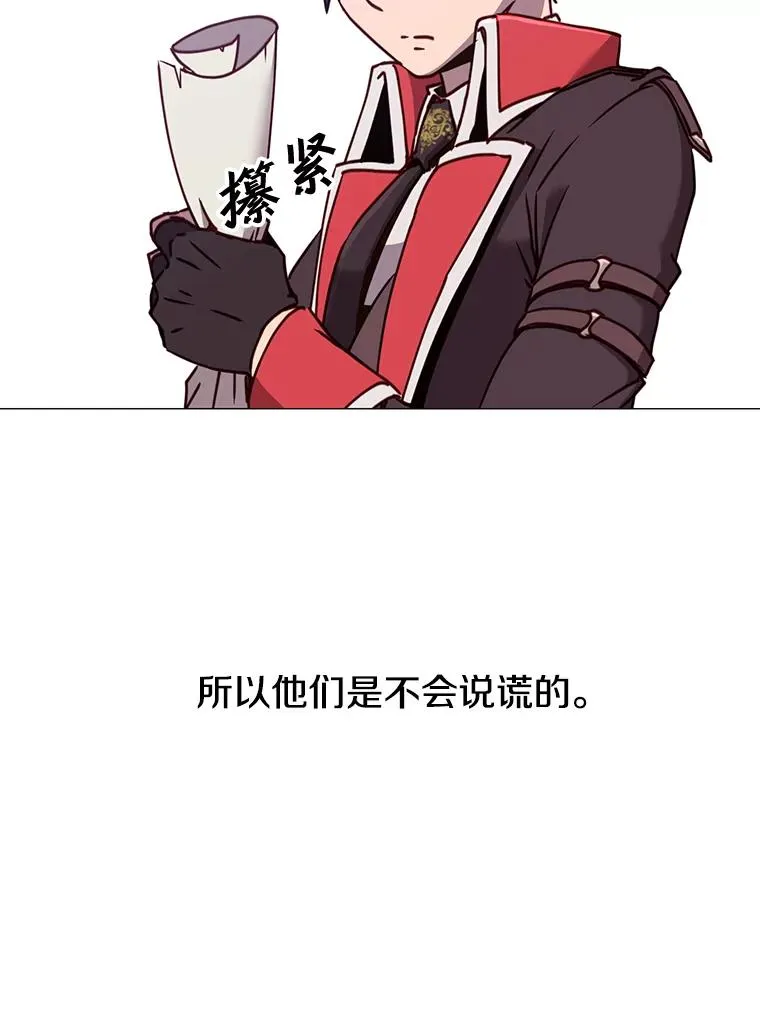 62.进入中央疾病管理团74