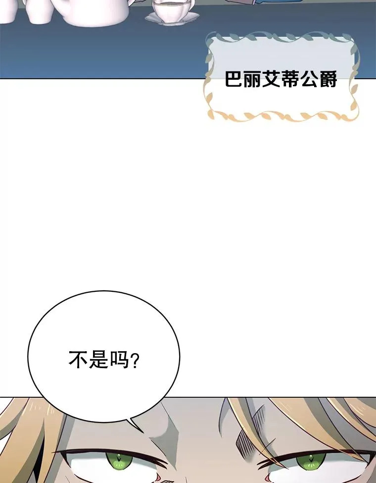 36.开垦土地23