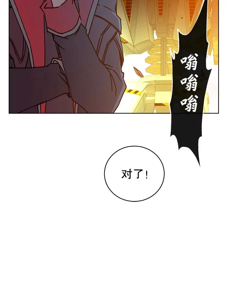 92.危险降临？14
