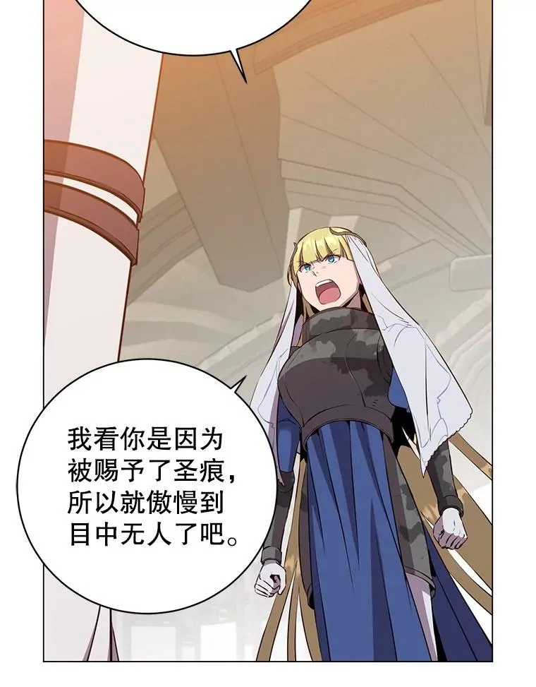 162.外城被攻破11