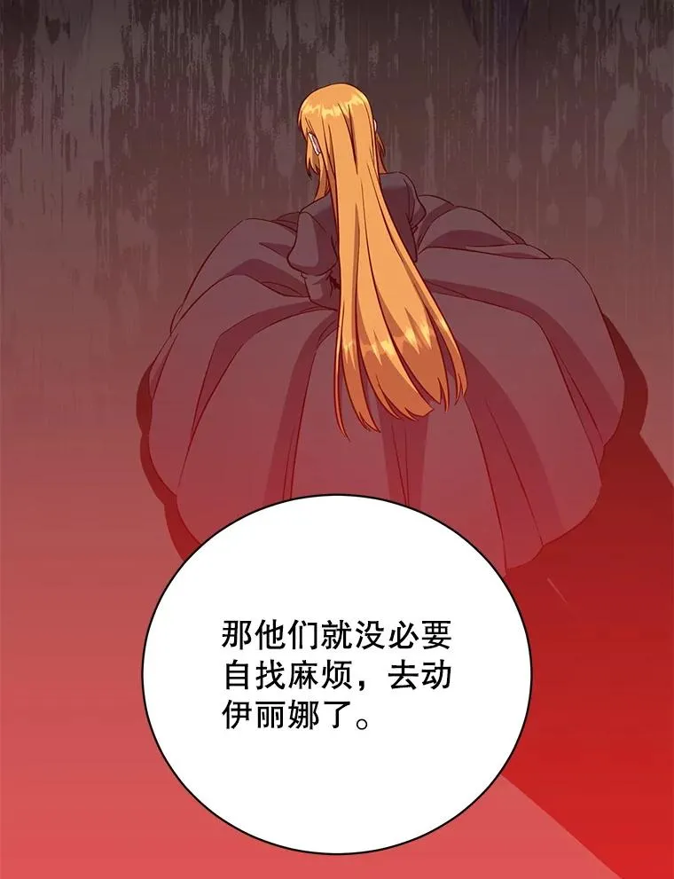 175.说谎的原因31