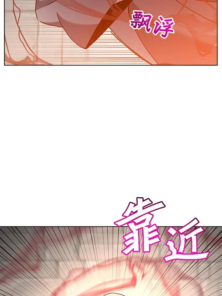 99.红魔石34