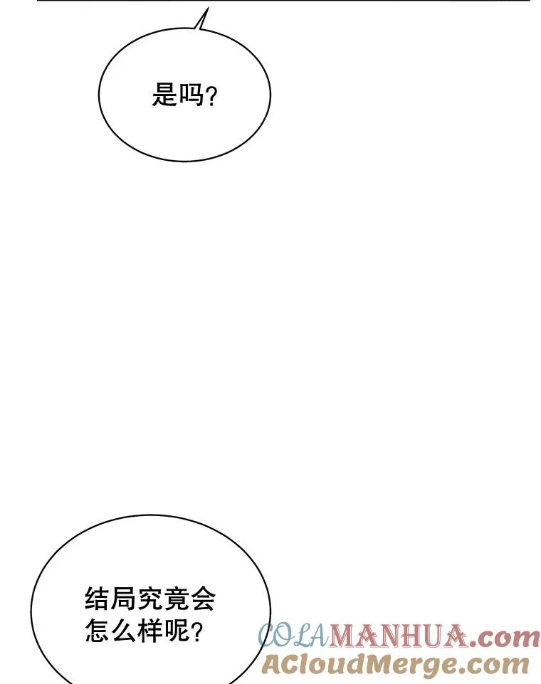 87.冻结魔法76