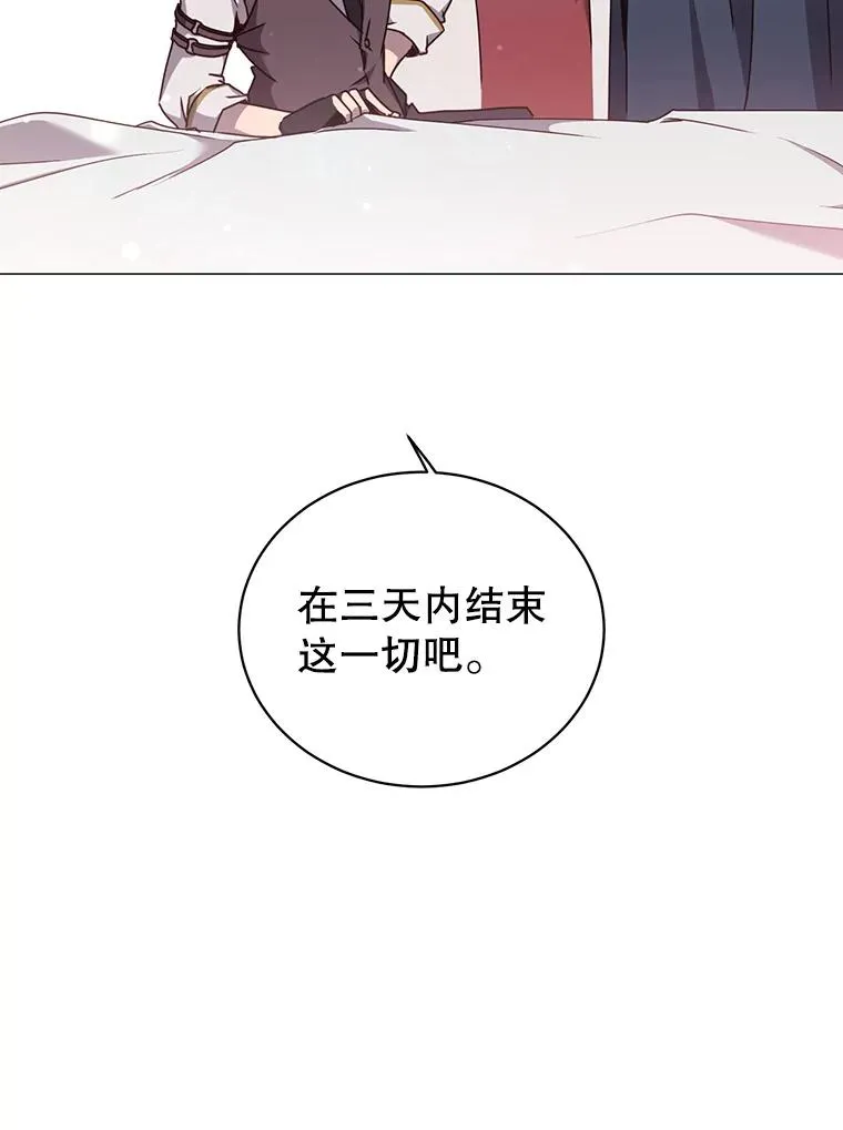 63.治愈熔化加速病毒71