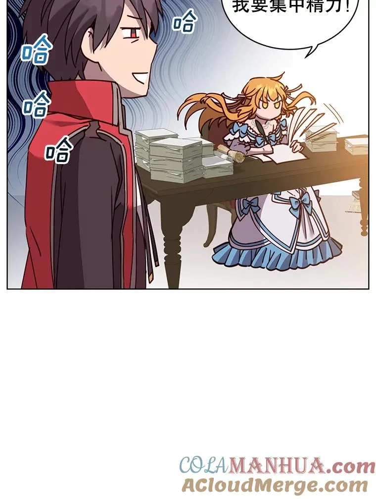 78.光之火种8