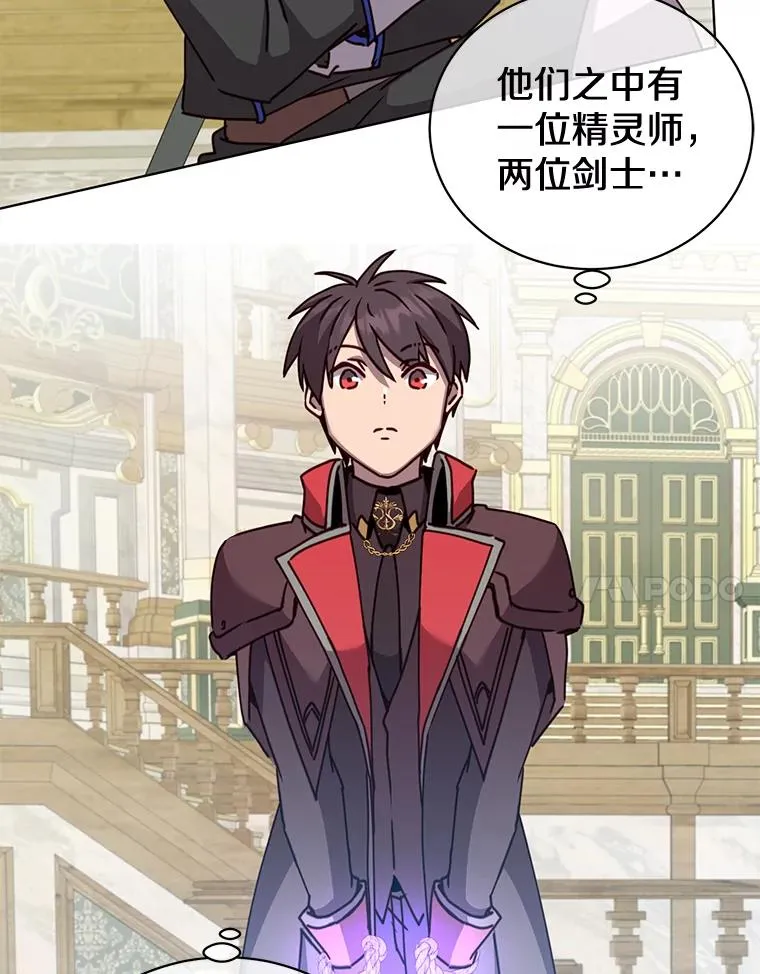 85.违反盟约49