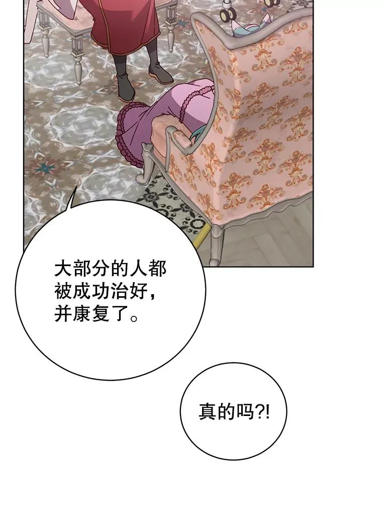 99.红魔石113