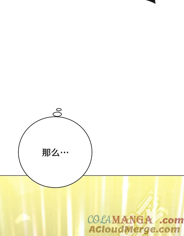 157.准备搅局68