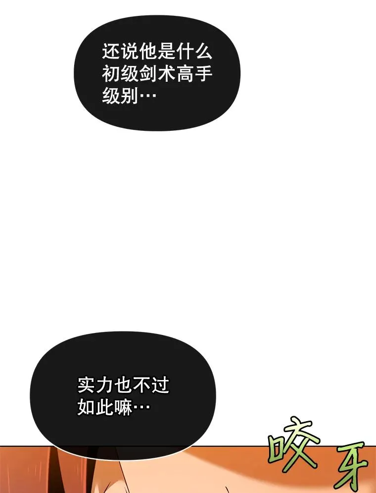 16.醉剑22