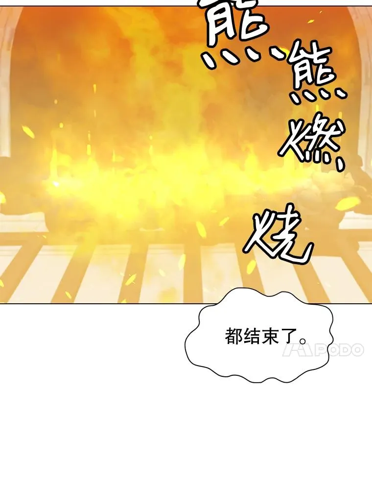 50.修复太初之光9