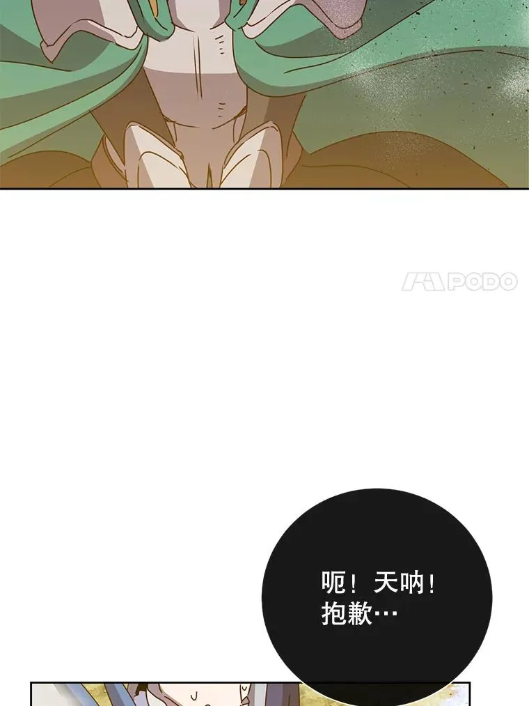 124.赫因斯被袭击83