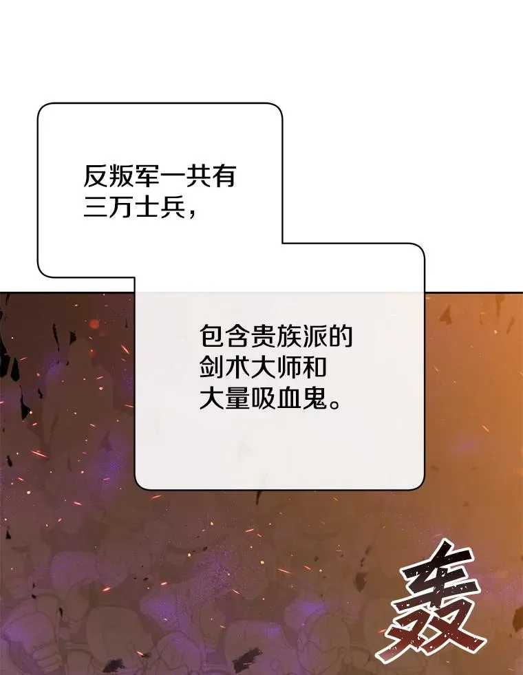 121.内战爆发101