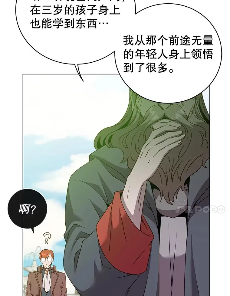 131.跟贤者下棋90