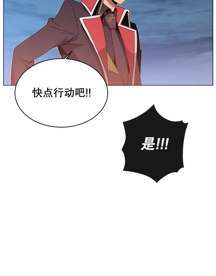 33.攻打哥布林58