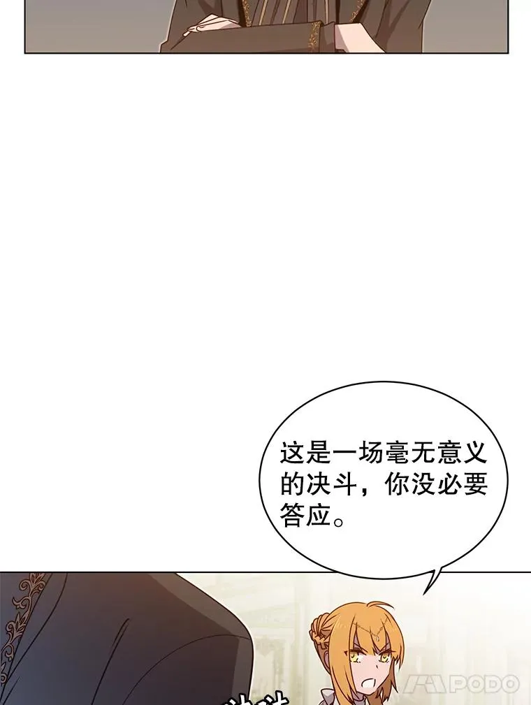 15.决斗42