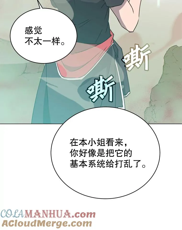 54.对战魔兽92