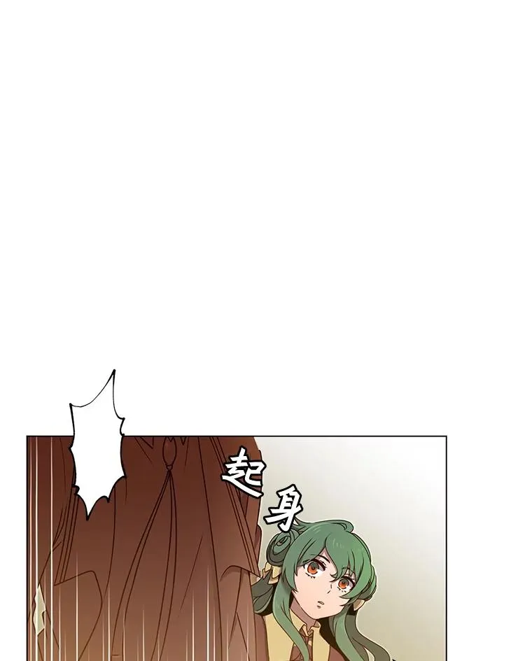 18.剑术大会79
