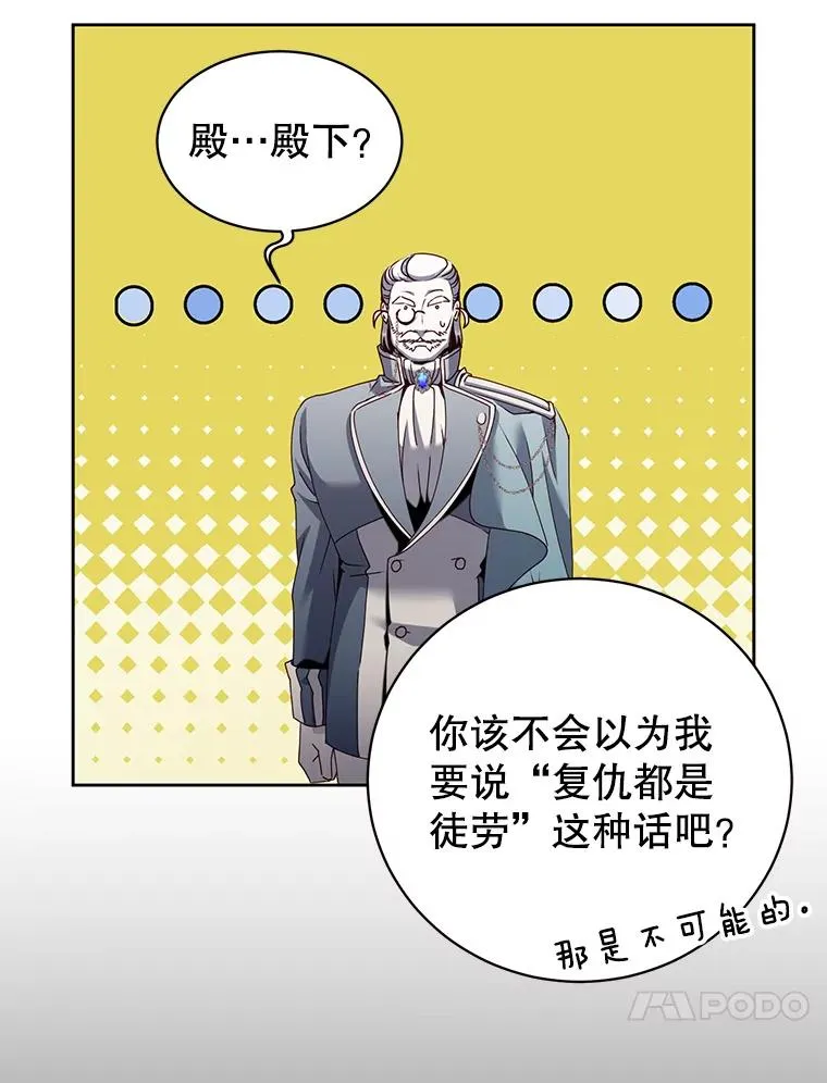 128.跟国王谈判38
