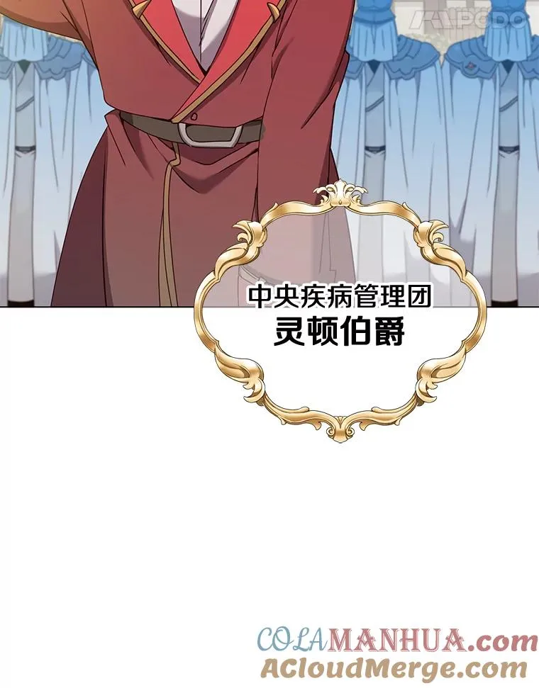 60.到达奥德姆领地60