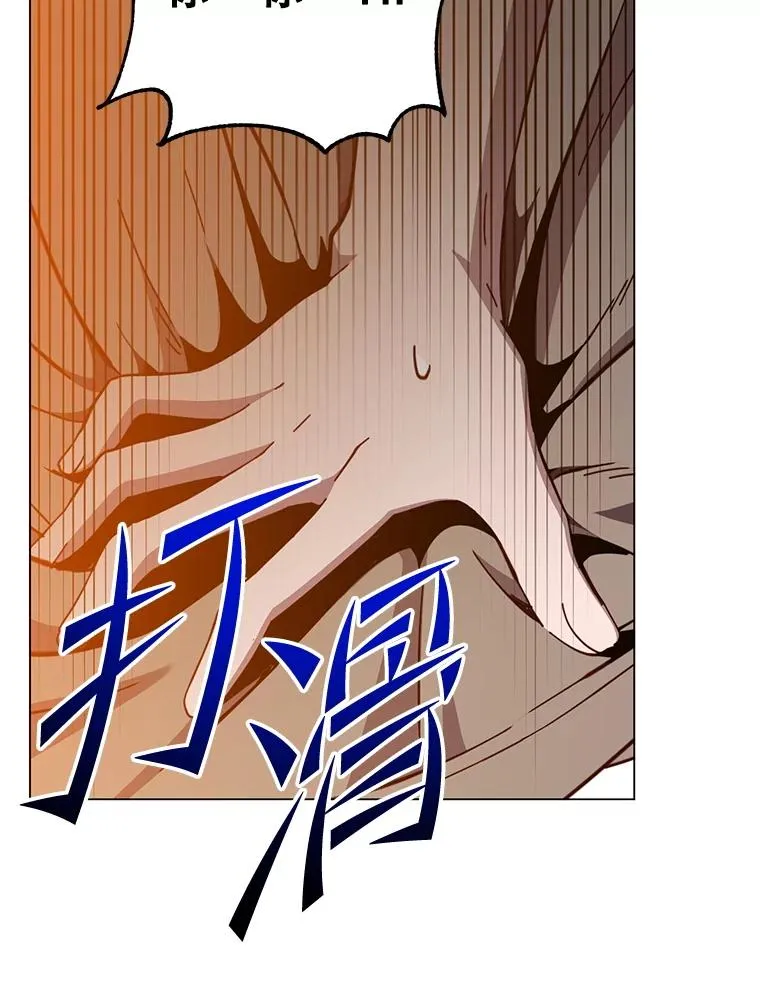 177.逼问77