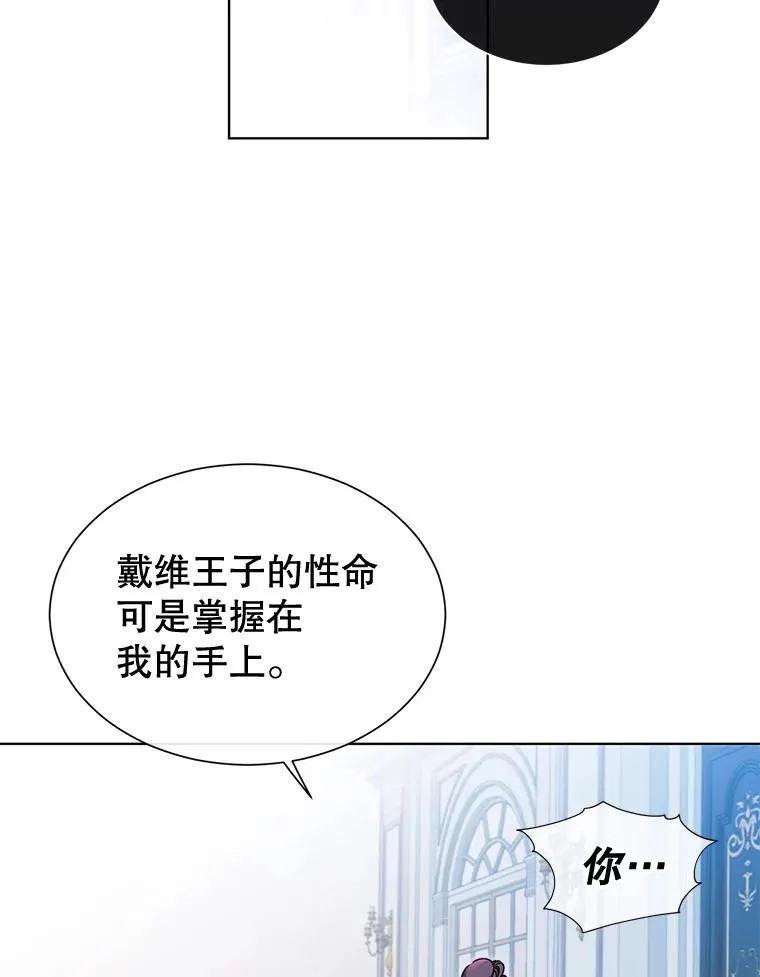 8.杀死神官15