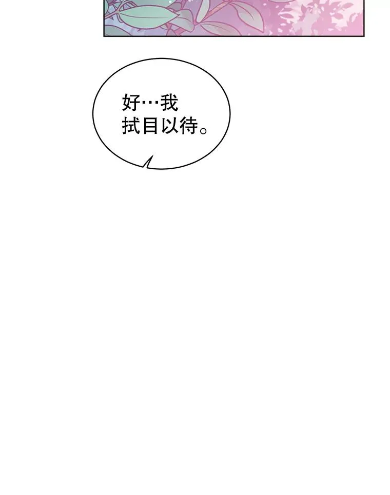 77.拜托83