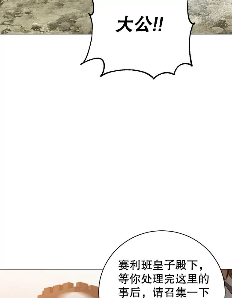164.准备出征38