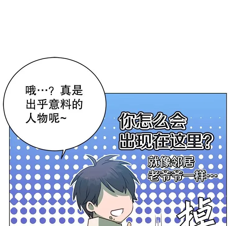 131.跟贤者下棋15