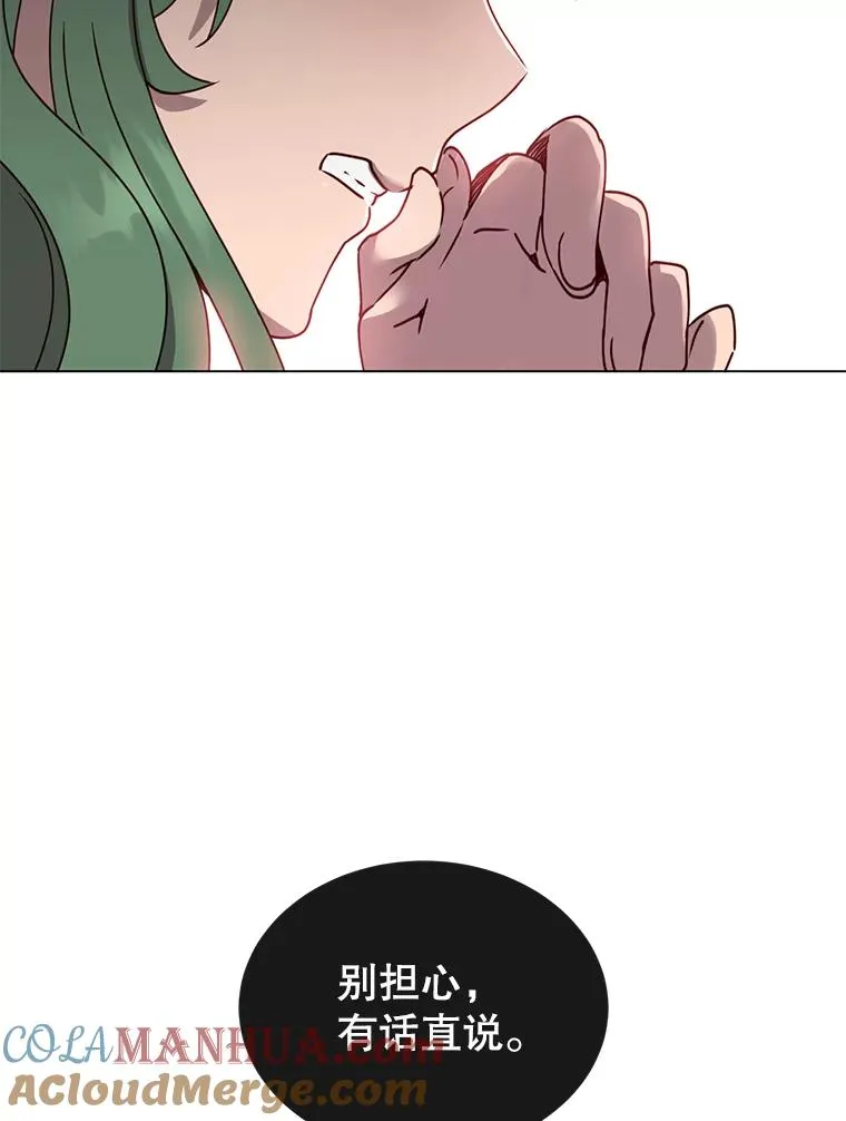 58.云璃求助40