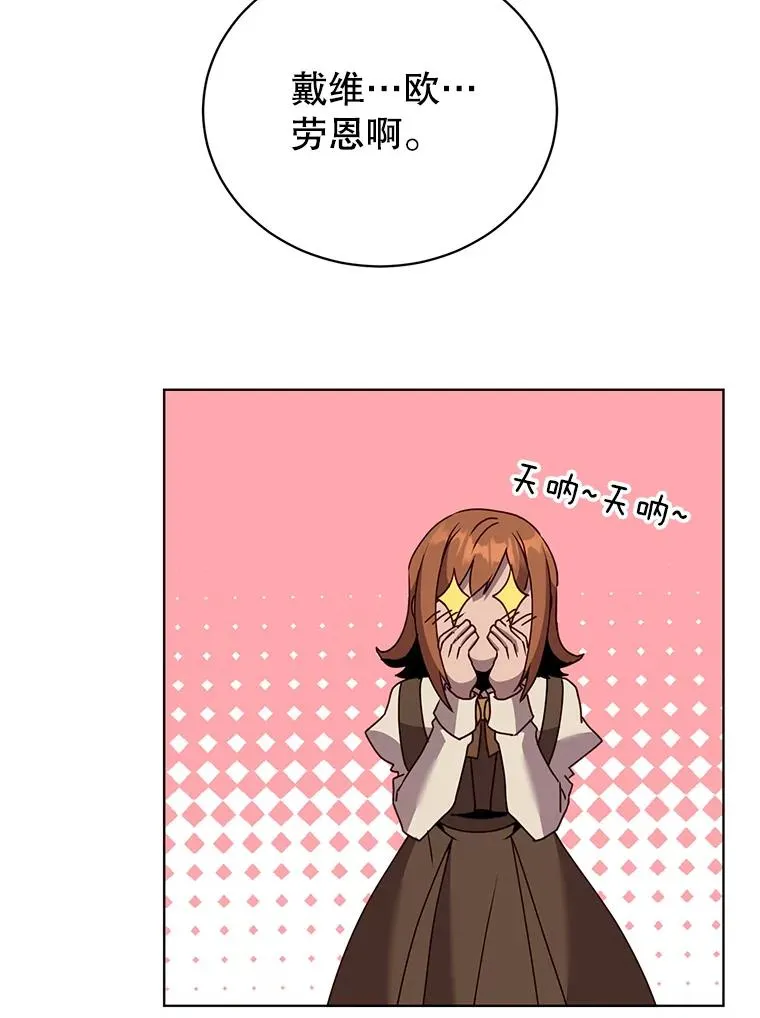 104.治愈73