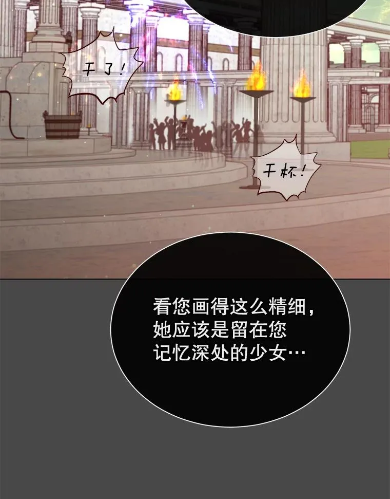 26.圣痕83