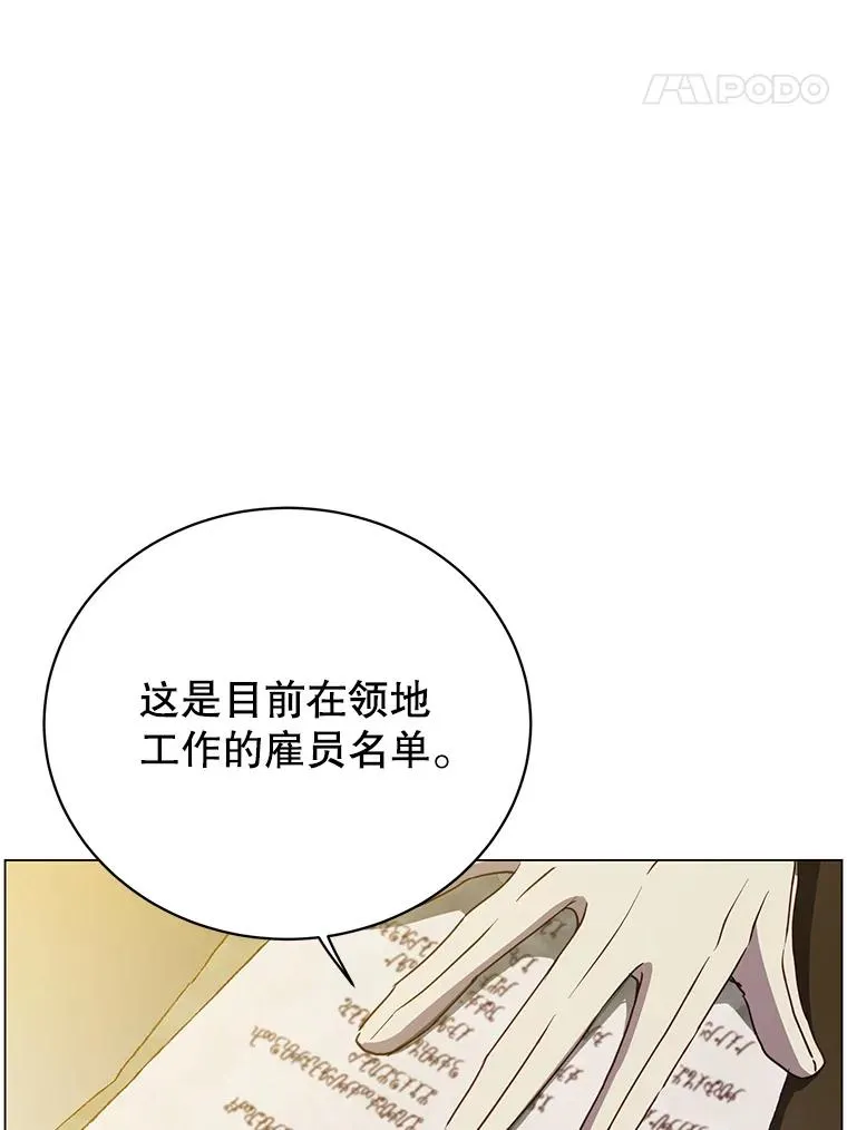 132.来到竹林43