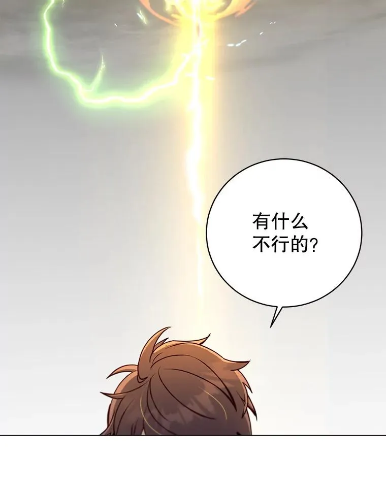 159.死亡之路现身57