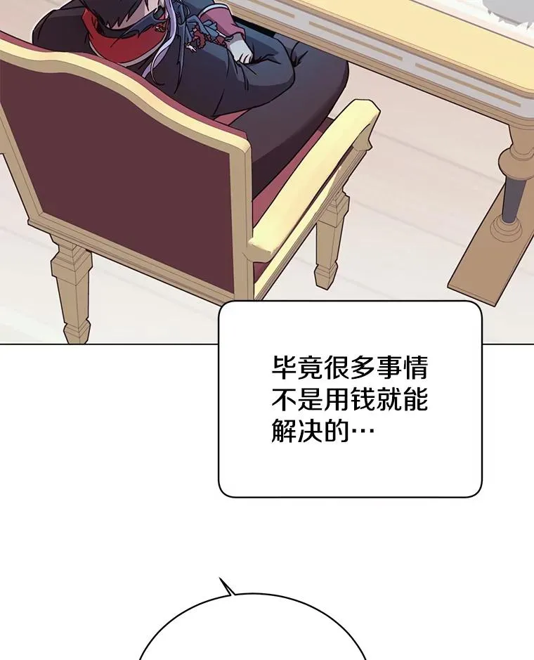 47.到访矮人部落15