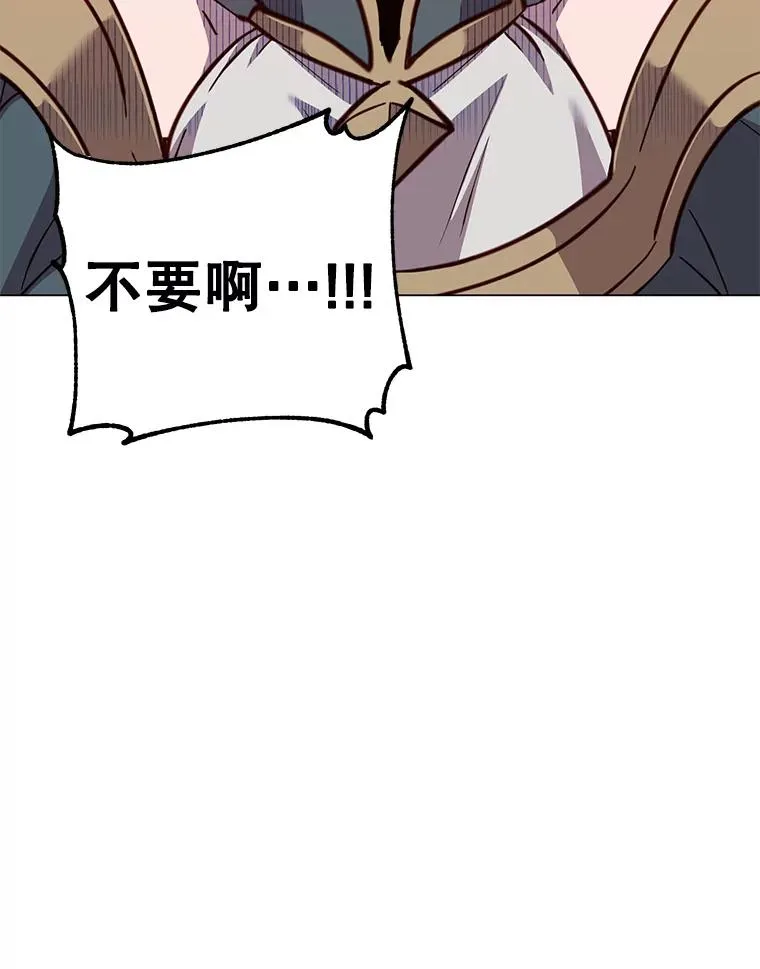 177.逼问110