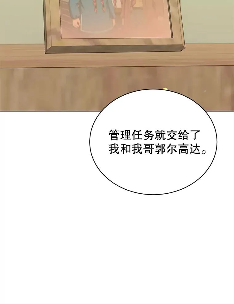 48.太初之光118
