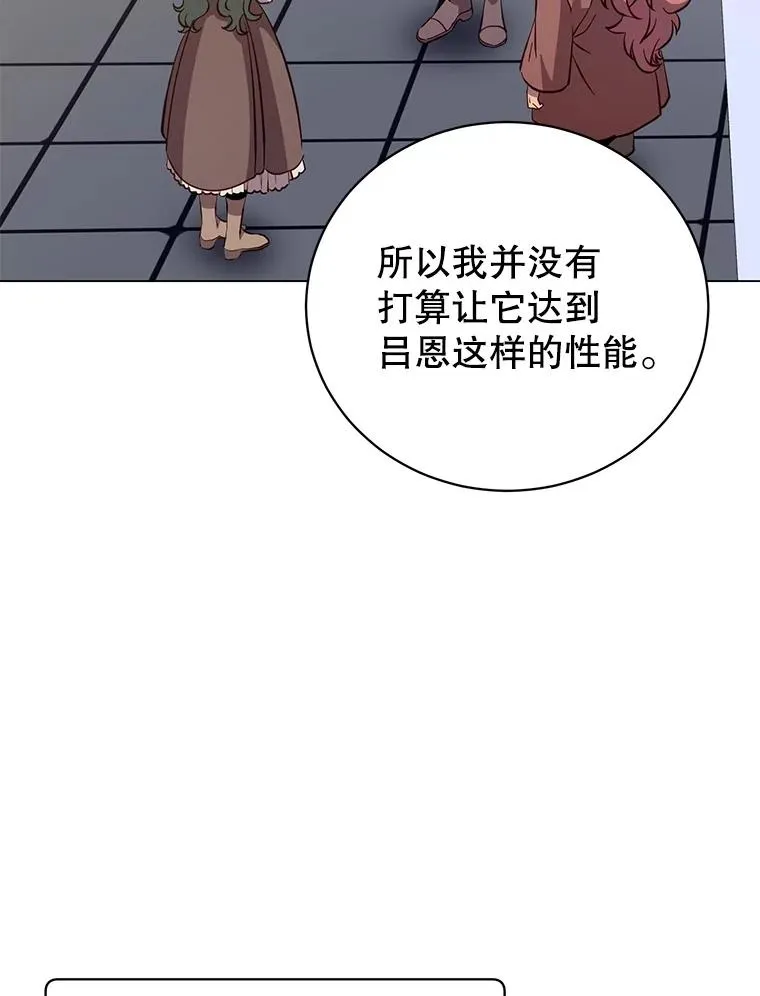 178.爱娜贝尔62