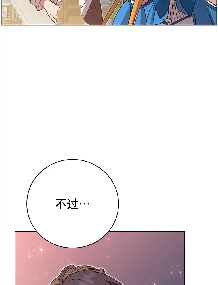 146.世界树入侵47